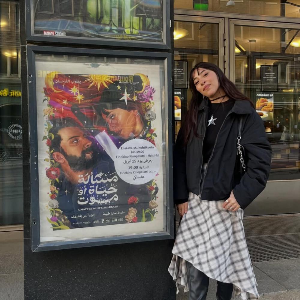 مشاركة فيلم مسألة حياة أو موت في ليالي عربية