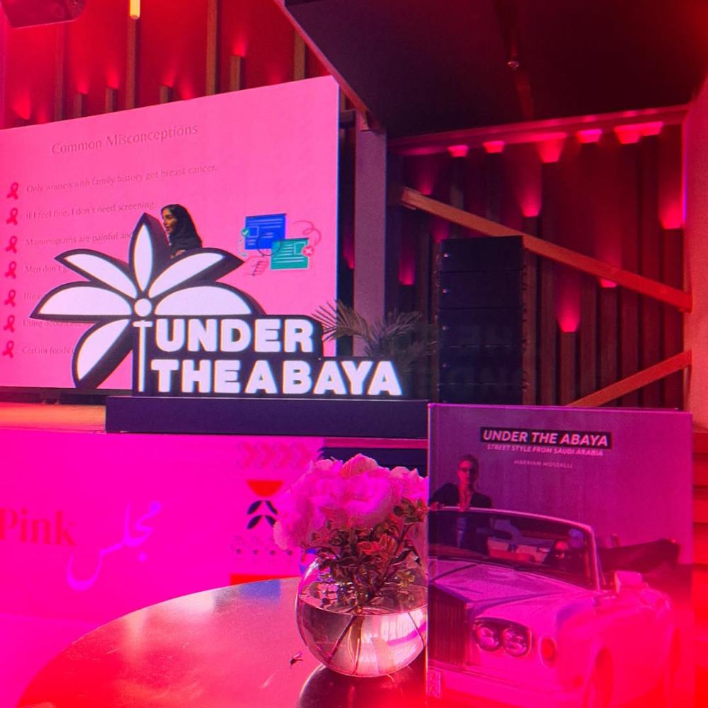 Pink Majlis Brave Brunch.. مبادرة مجتمعية لدعم أطفال السرطان في الرياض