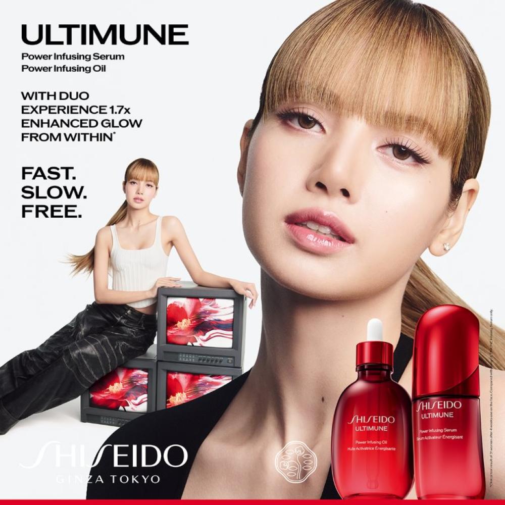 NEW ULTIMUNE جديد متعدد الاستخدامات من شيسيدو