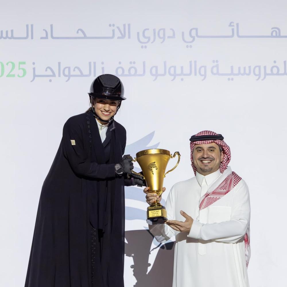 الأمير فهد بن جلوي يسلم فنون الحميدان درع التفوق كأفضل فارسة قفز حواجز
