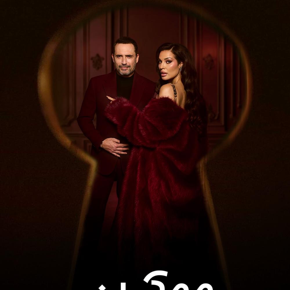 نادين نسيب نجيم تعود للدراما بعد غياب عامين