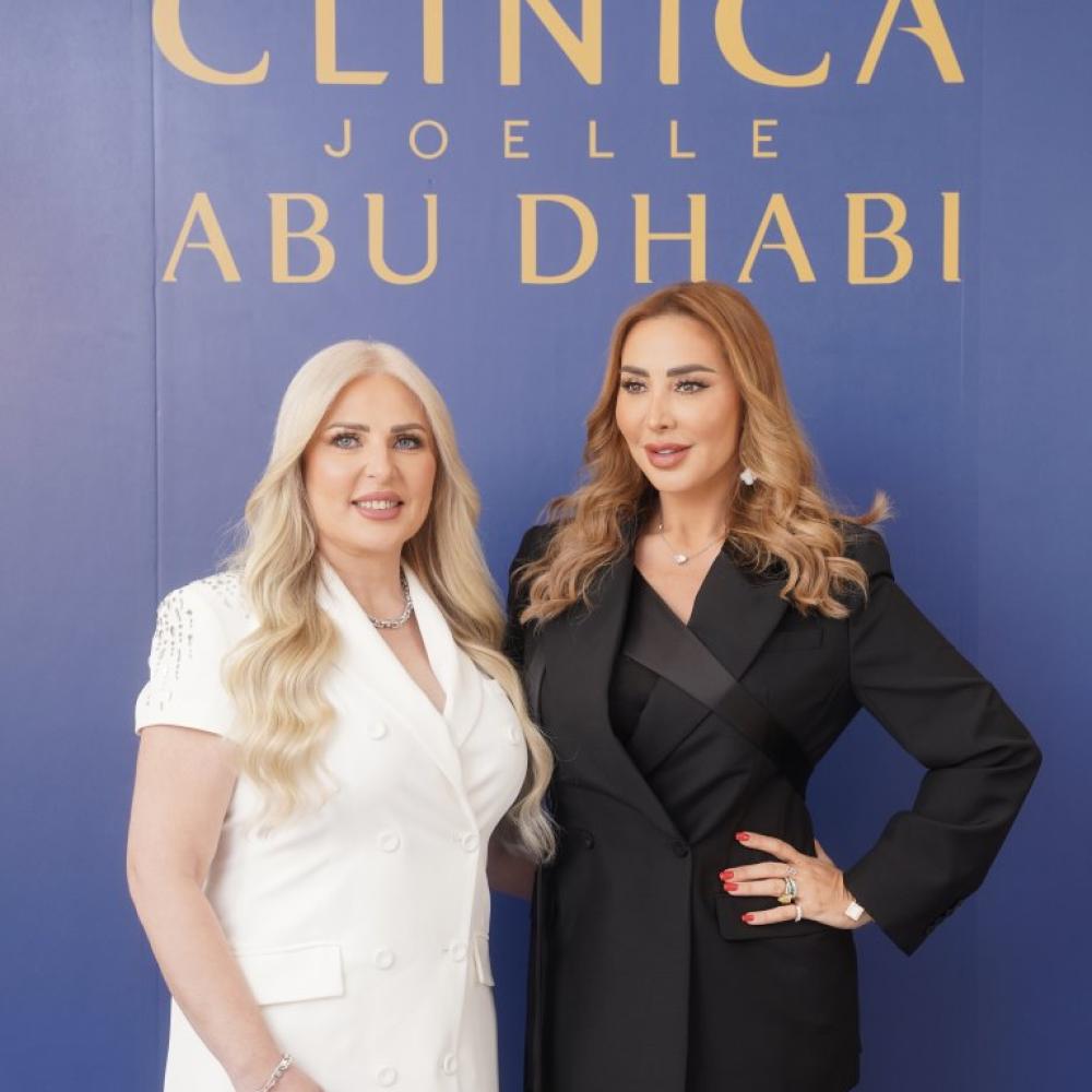 Clinica Joelle Abu  Dhabi تتوسّع في قطاع التجميل في الإمارات