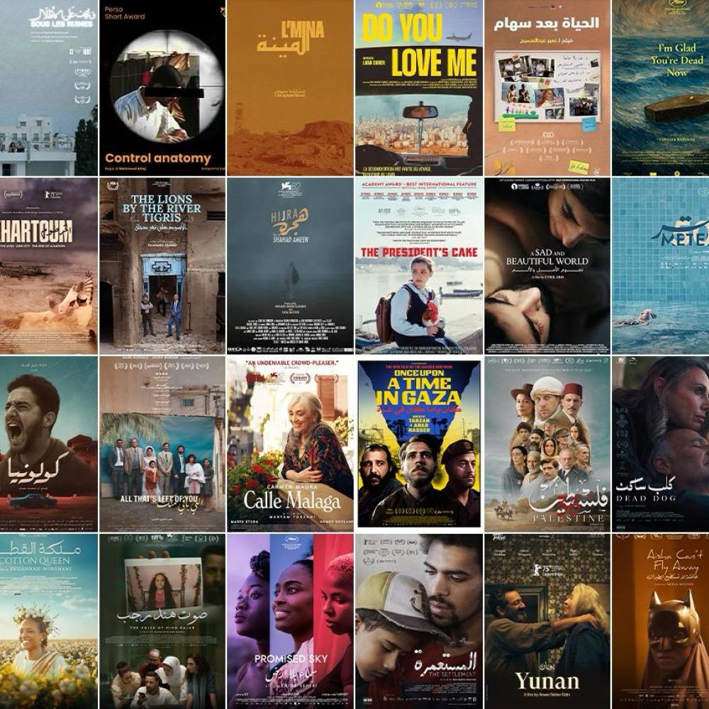 مركز السينما العربية
