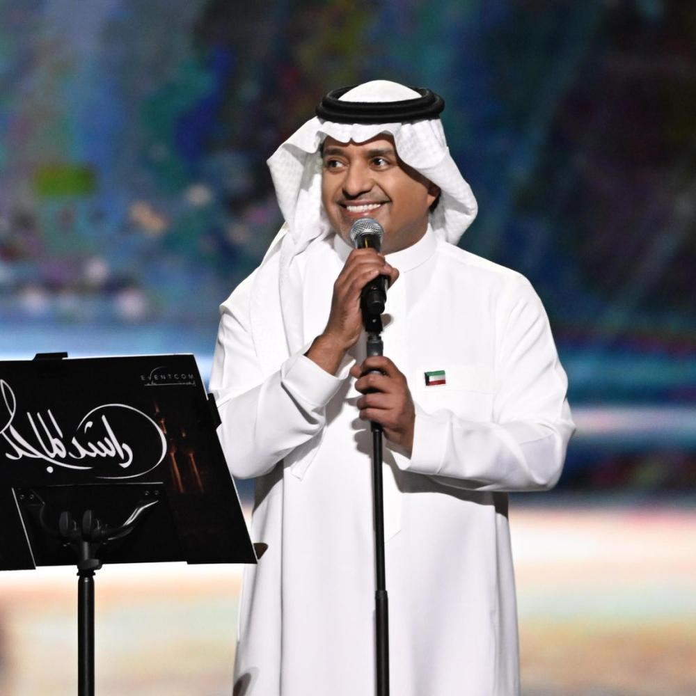 راشد الماجد يفتتح حفله بالكويت بكلمة مؤثرة