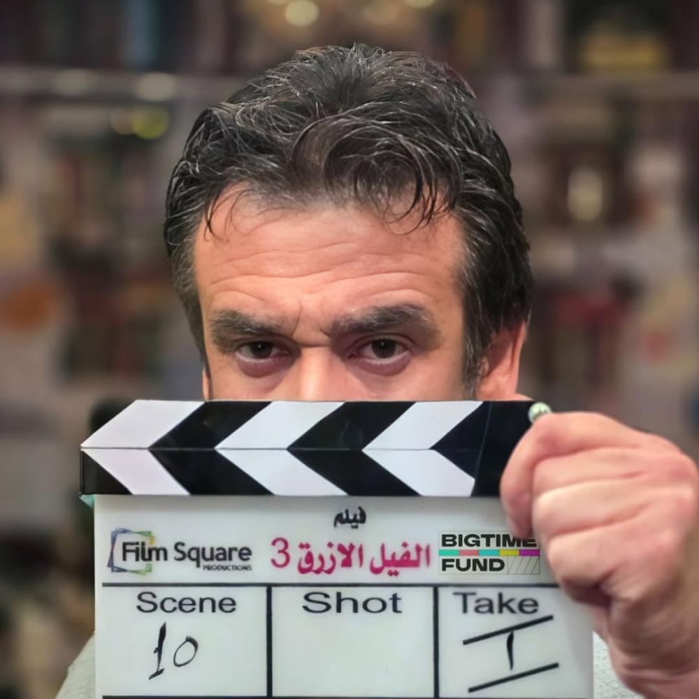 كريم عبدالعزيز بطل الفيل الأزرق 3