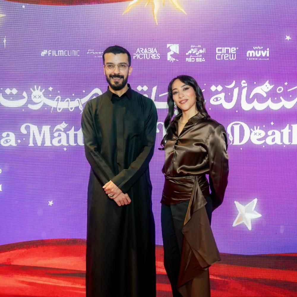 بطلي الفيلم سارة طيبة ويعقوب الفرحان