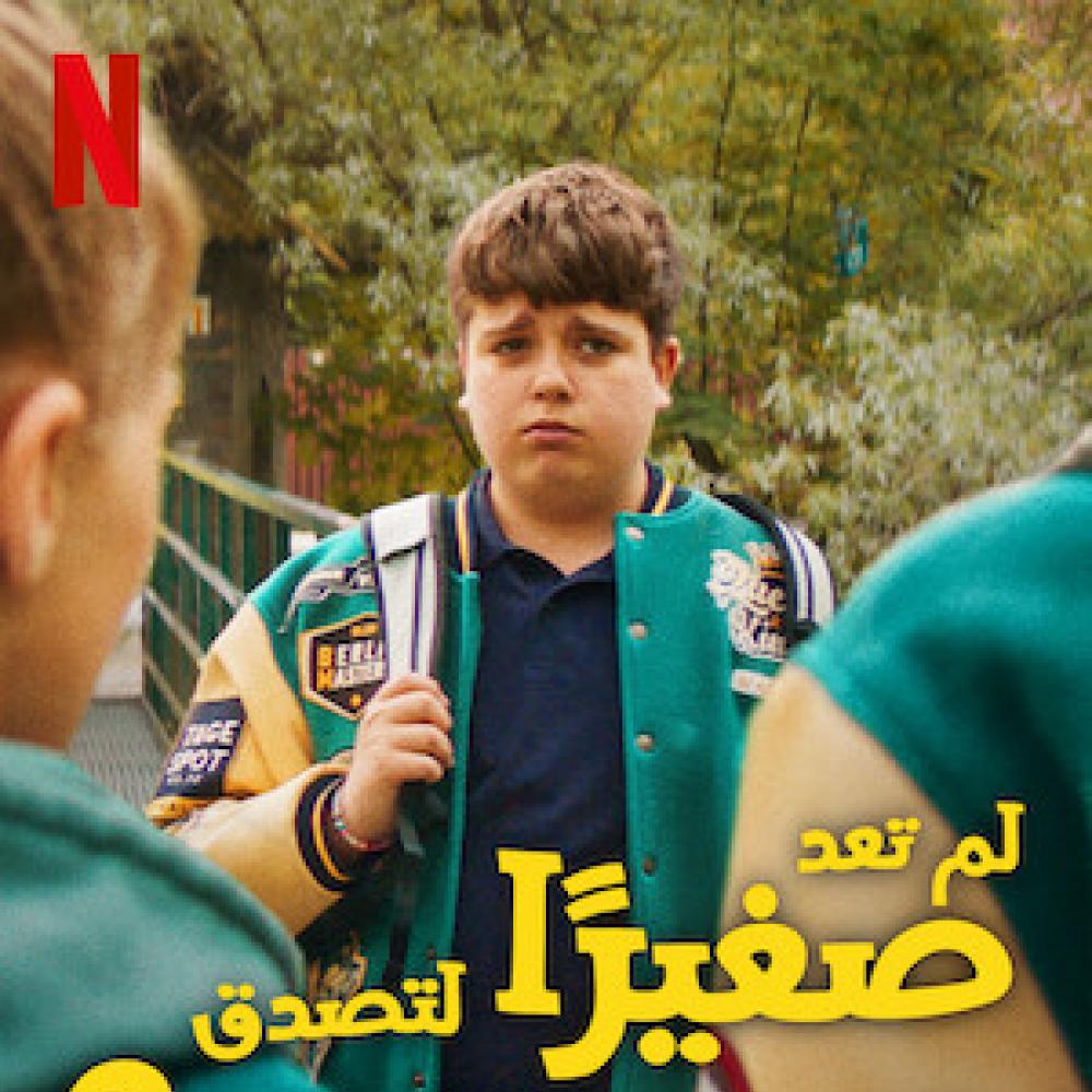 تعرفوا على أبرز الأعمال الفنية المنتظر عرضها على منصة نتفليكس هذا الصيف 