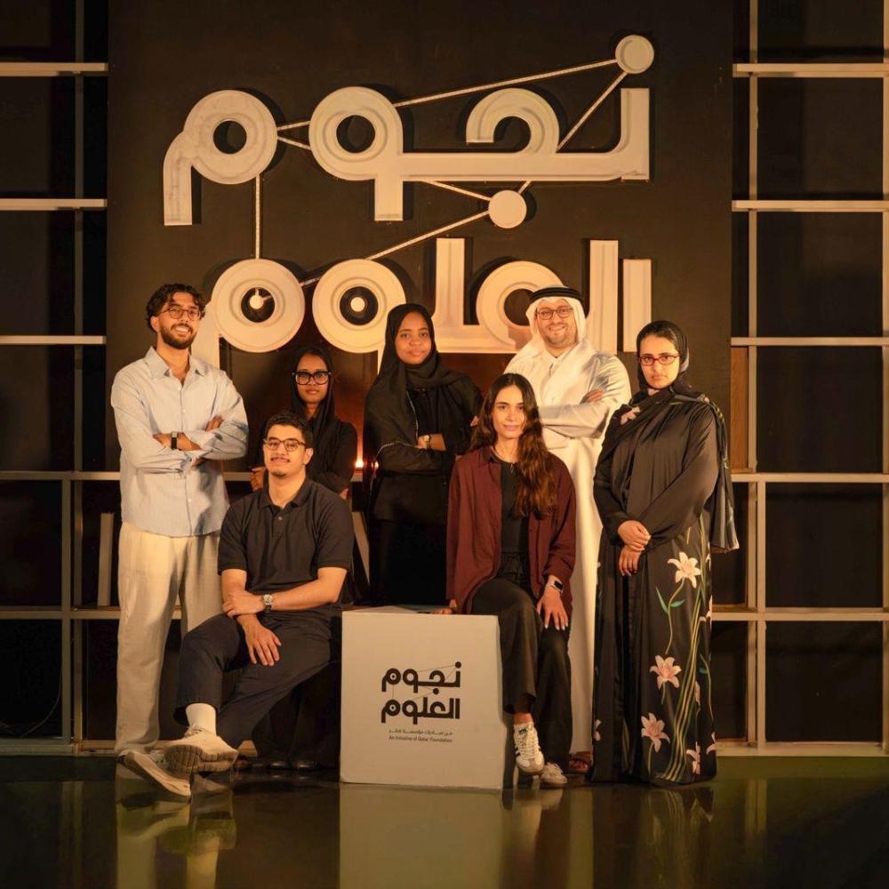 نجوم العلوم 18