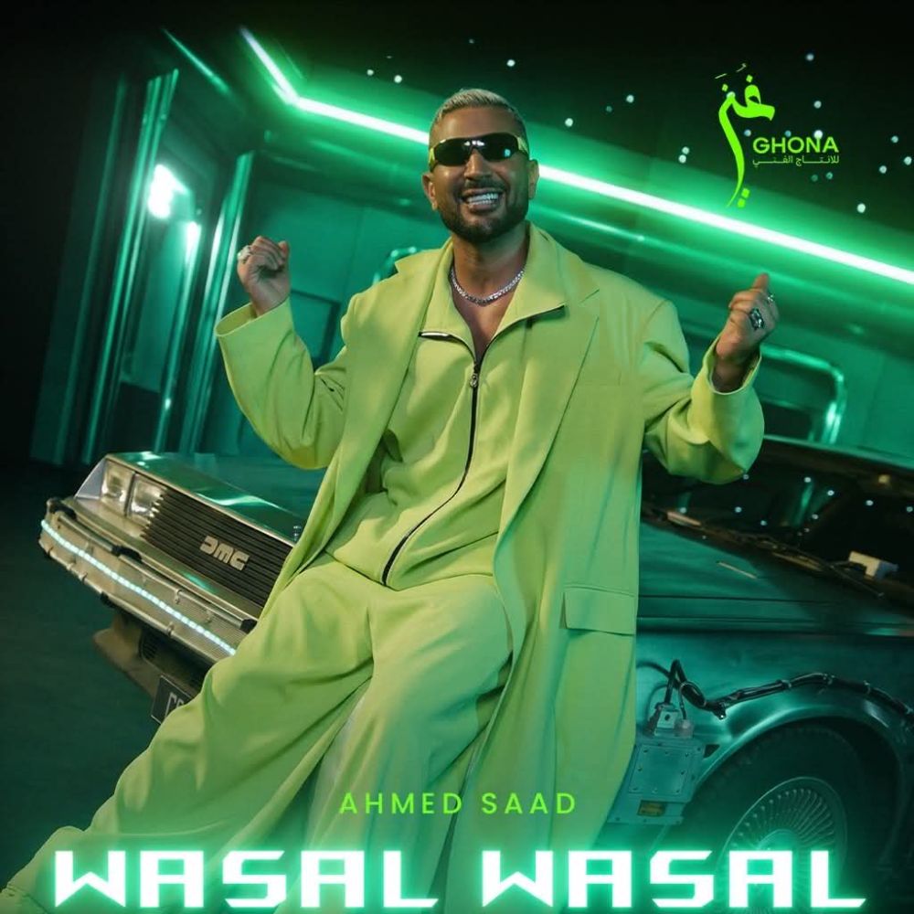 احمد سعد 