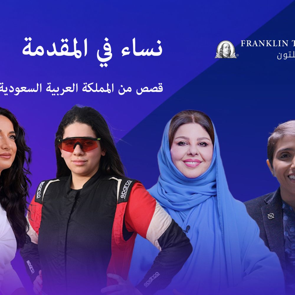 نساء في المقدمة: لماذا القصص أهم من الإحصاءات