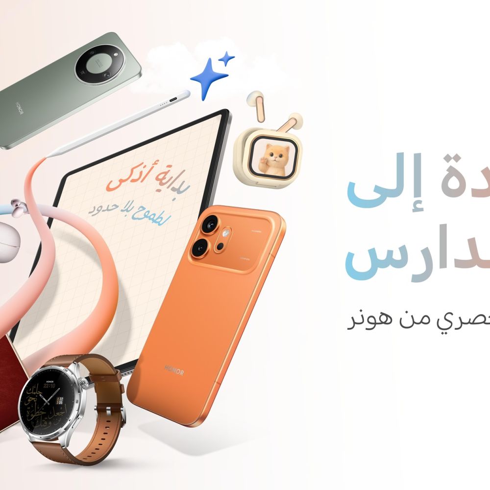 HONOR تطلق عروض العودة إلى المدارس في الإمارات