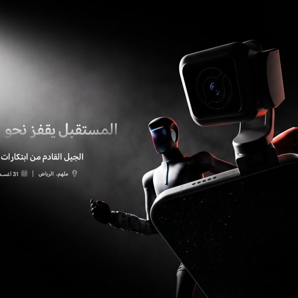 HONOR تشارك في مؤتمر LEAP 2026 في الرياض وتستعرض أول هاتف روبوت في العالم