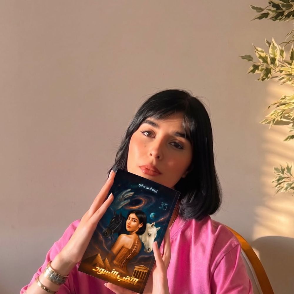 زينة مكي