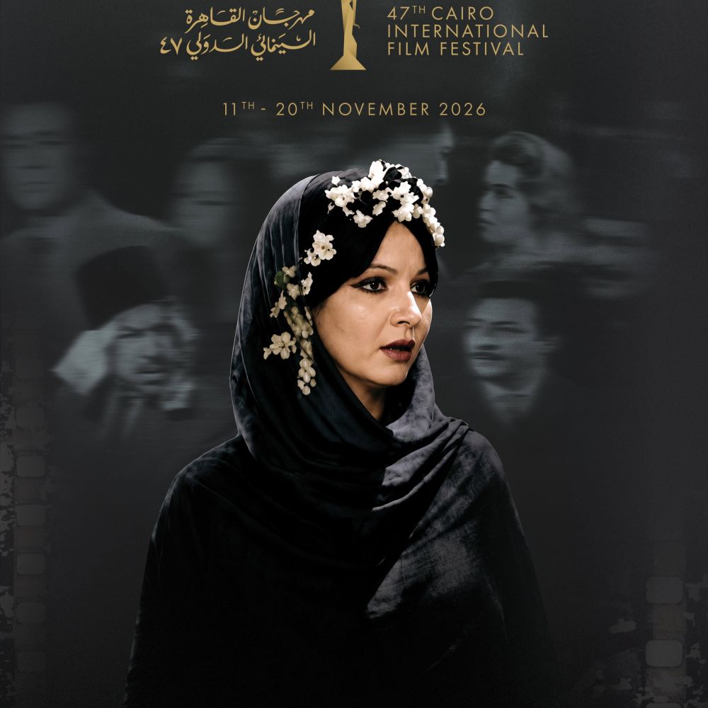 شادية