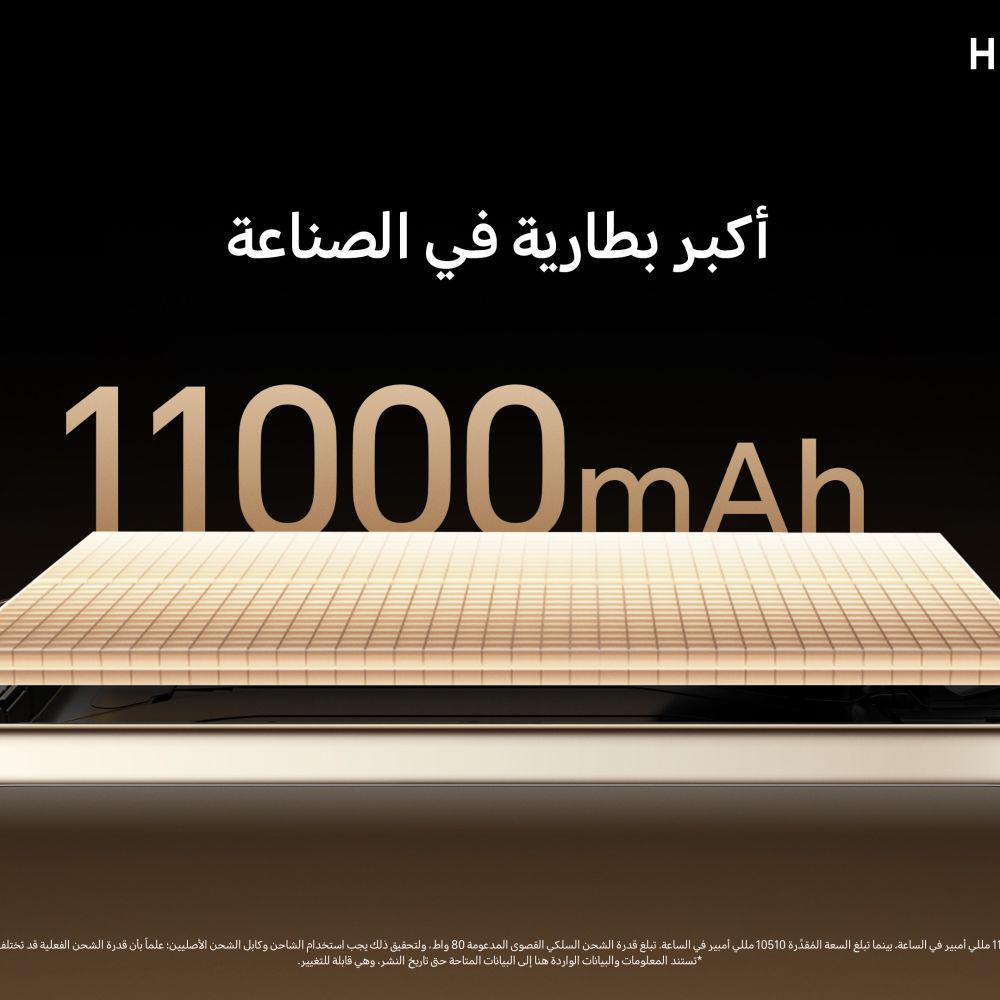 كيف أعادت HONOR ابتكار المتانة في هاتف  HONOR X9e Proمن  الداخل إلى الخارج؟