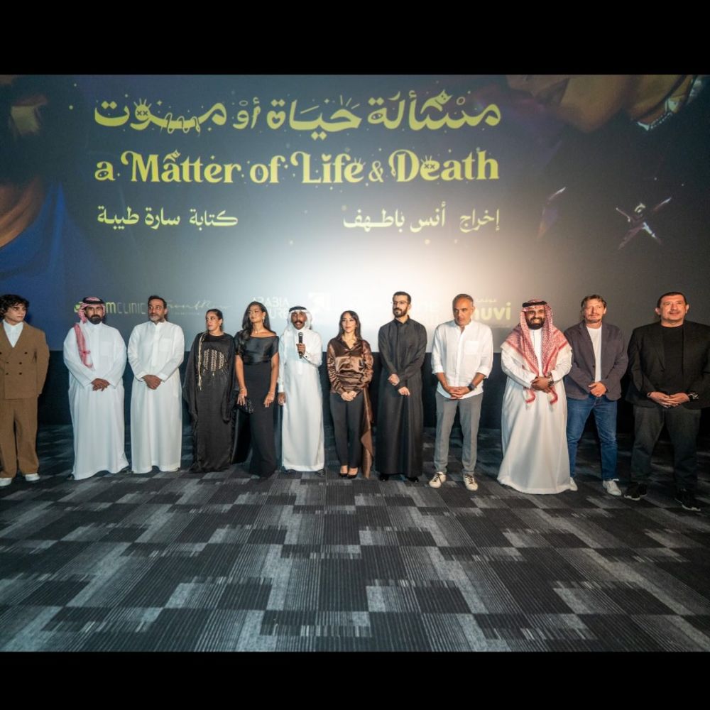 فيلم «مسألة حياة أو موت» ممثل السعودية في الأوسكار يُعرض على «شاهد» في 22 أكتوبر