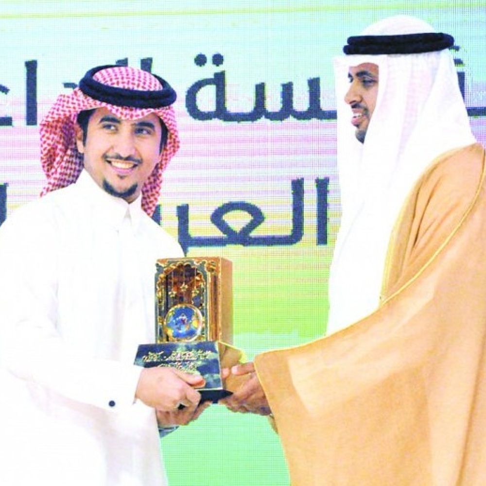 مركز الملك سلمان للشباب الأول دولياً