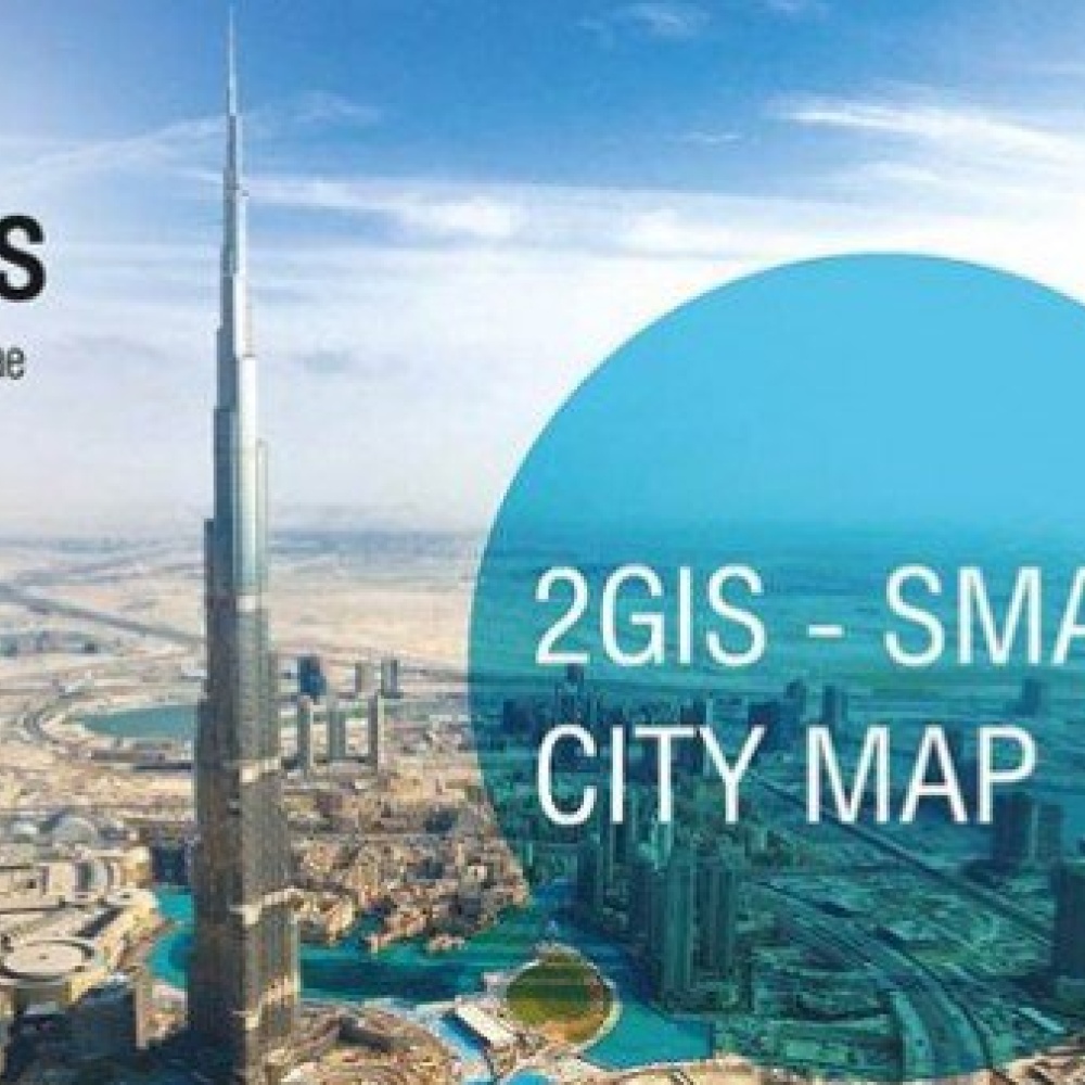 دبي تنضم الى دليل الوجهات التجارية والترفيهي العالمي 2GIS