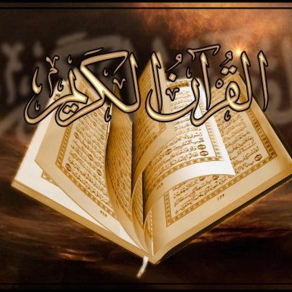 حكاية آية : من أحكام الصيام
