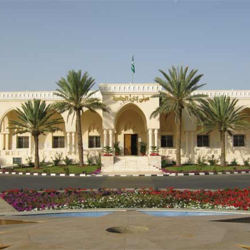 جامعة الطائف