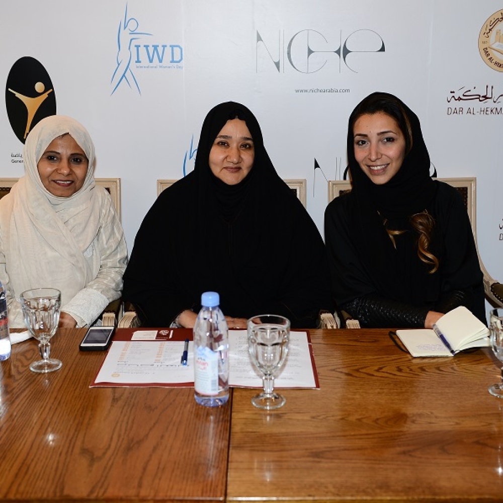 احتفالية جامعة دار الحكمة ومؤسسة نيش ارابيا بيوم المرأة العالمي