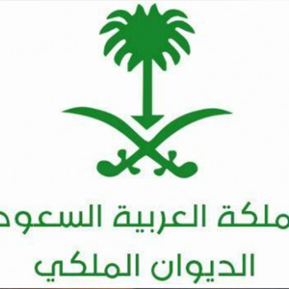الصلاة على الفقيد اليوم في جامع الأمام تركي بن عبد الله بالرياض