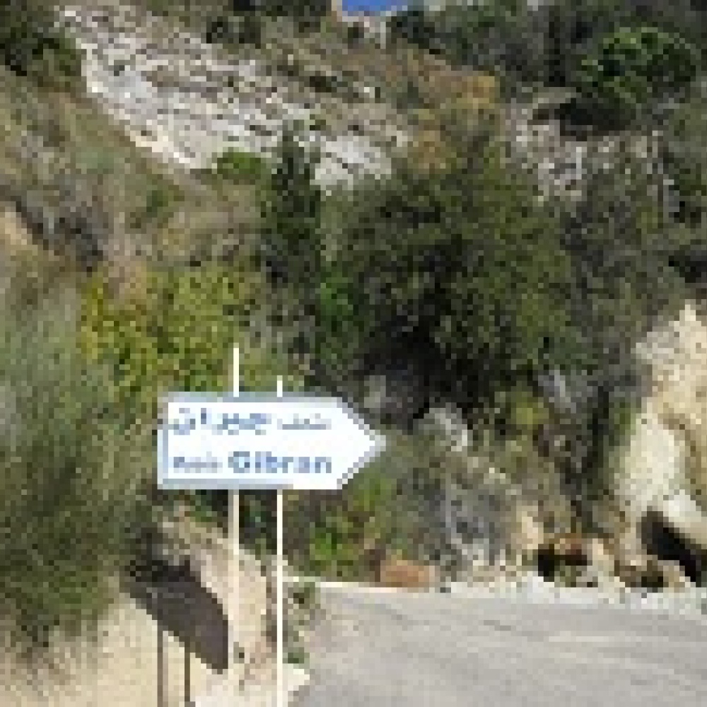 متحف جبران خليل جبران.. تحفة تزيّن جبال بشري