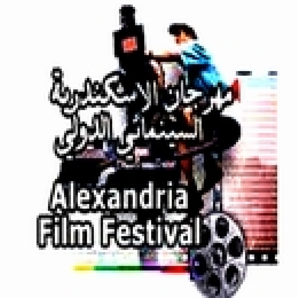 انطلاق مهرجان الإسكندرية السينمائي