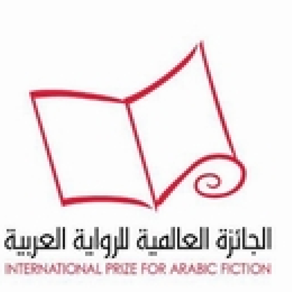 إعلان القائمة الطويلة للجائزة العالمية للرواية العربية 2012