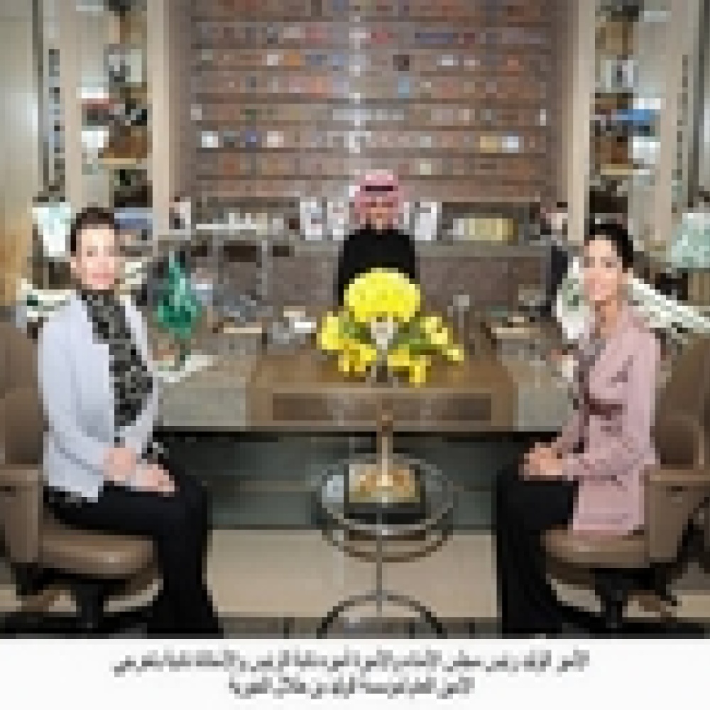 تعيين نادية بُخرجي أمينا عامل لمجلس أمناء مؤسسة الوليد بن طلال الخيرية