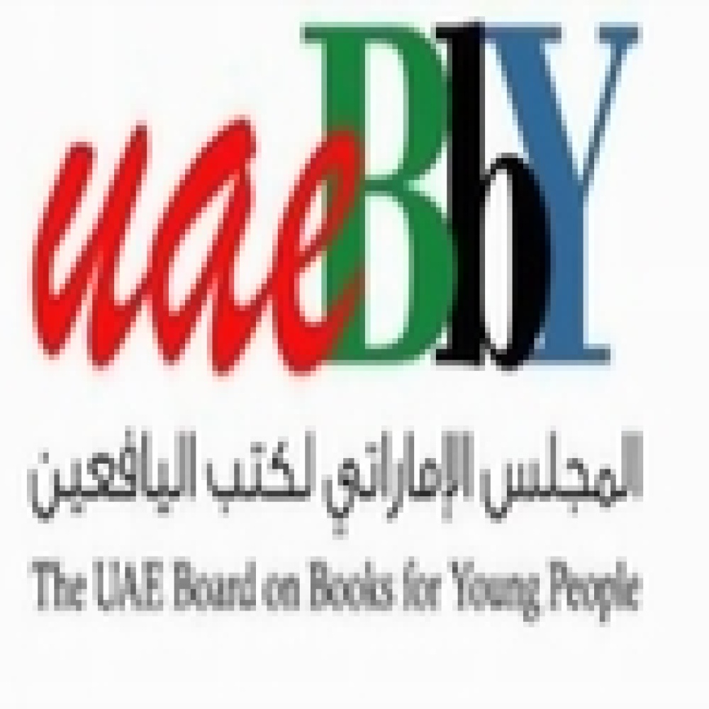 المجلس الإماراتي لكتب اليافعين يعتمد الكتب الخمسة المرشحة لجائزة اتصالات