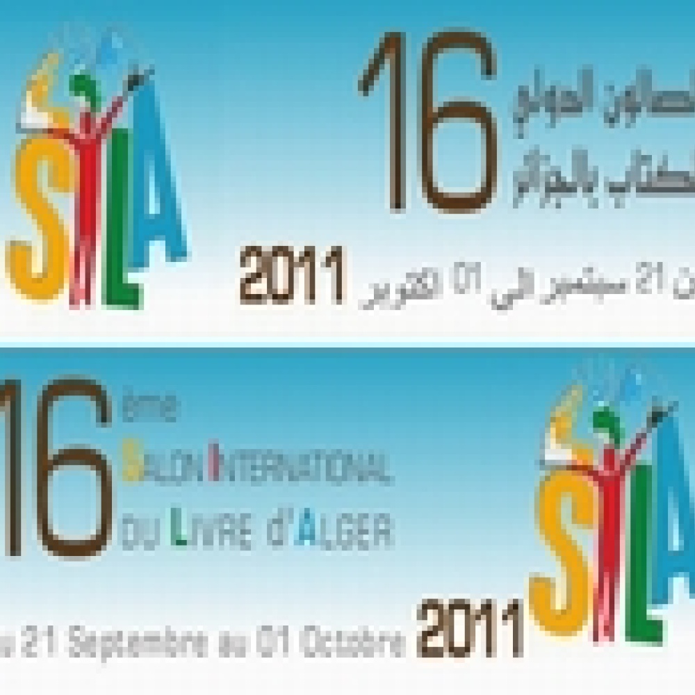 افتتاح معرض الجزائر الدولي للكتاب