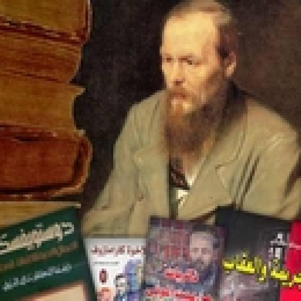 أنشطة ثقافية متعددة في روسيا في ذكرى دوستويفسكي 