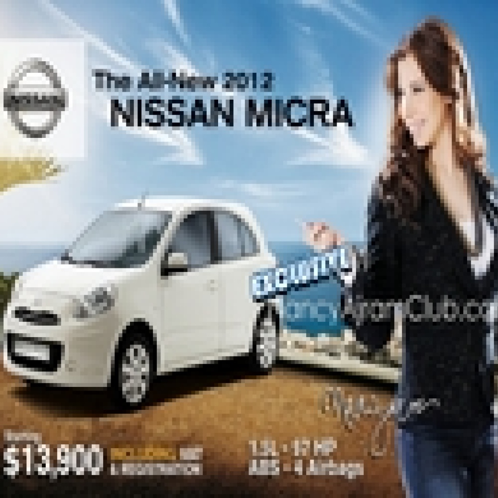 نانسي عجرم وجه نيسان الجديد