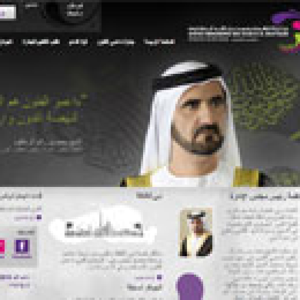  دبي للثقافة  تمدد الموعد النهائي للترشح لـ  جائزة الشيخ محمد بن راشد آل مكتوم لداعمي الفنون 2011 