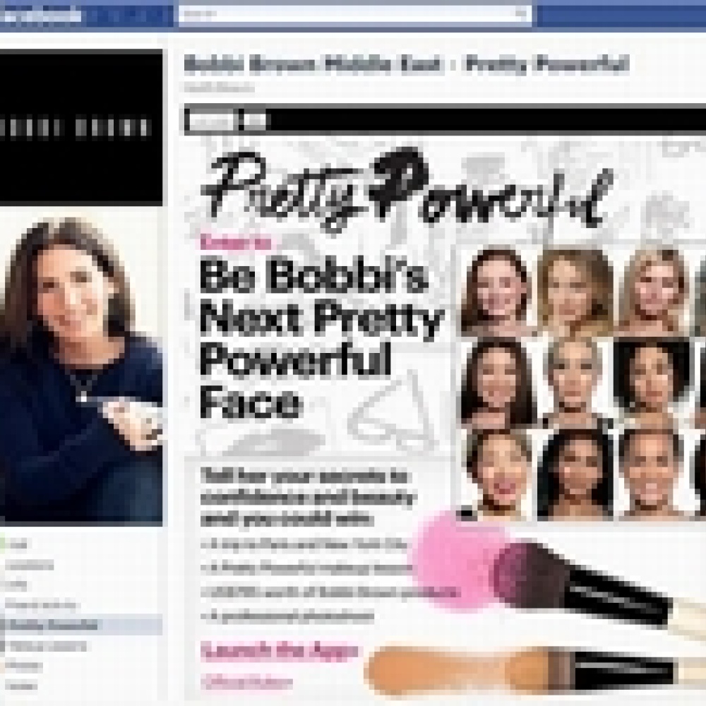 بوبي براون كوزمتيكس تكشف عن حملة  عزّزي جمالك 