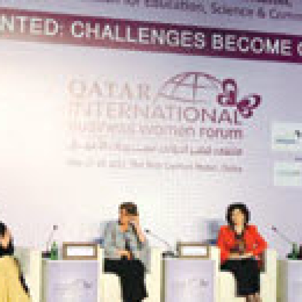 ملتقى قطر الدولي الثاني لسيدات الأعمال