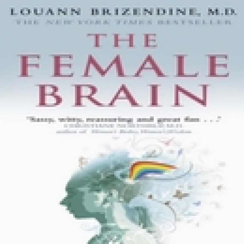 هل بإمكان فهم الطاقات الدماغية دعم نموذج القيادة المتكاملة في الأعمال؟