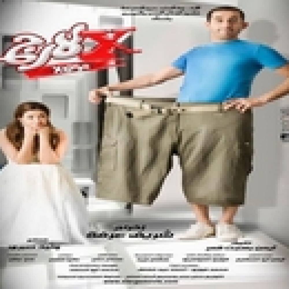 انهيار إيرادات السينما المصرية
