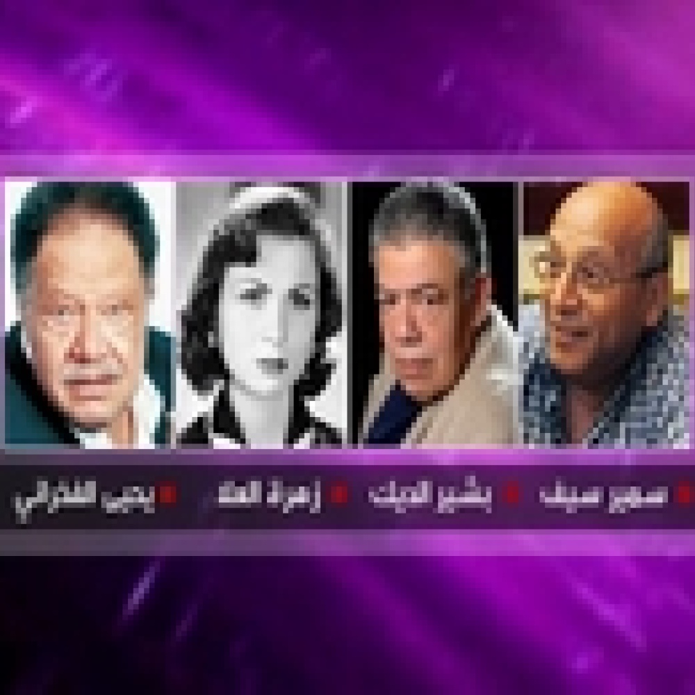 مهرجان الإسكندرية يكرم أربعة من نجوم وصناع السينما المصرية
