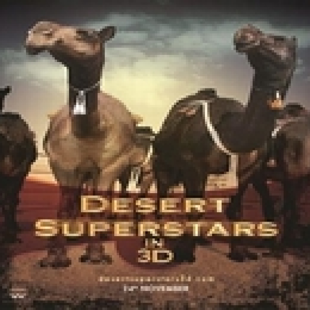  نجوم الصحراء  أول فيلم إماراتي بتقنية الأبعاد الثلاثية