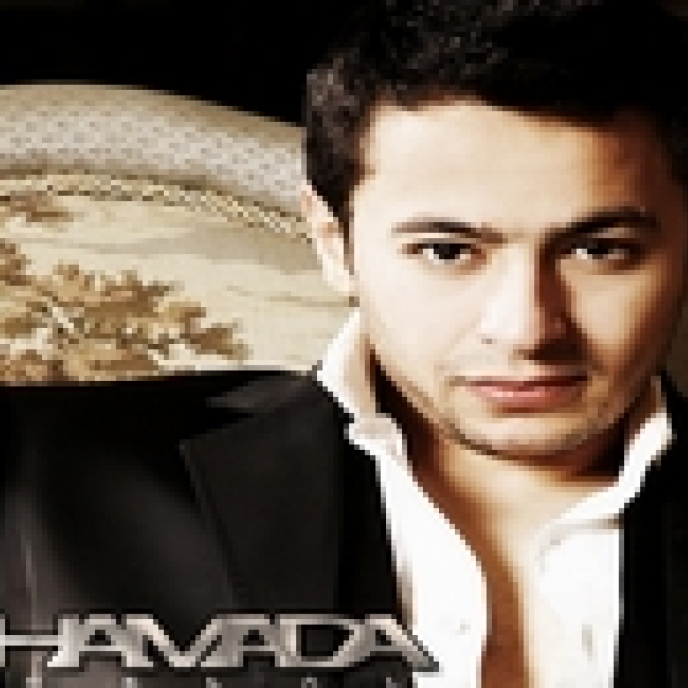 حمادة مستر عويس