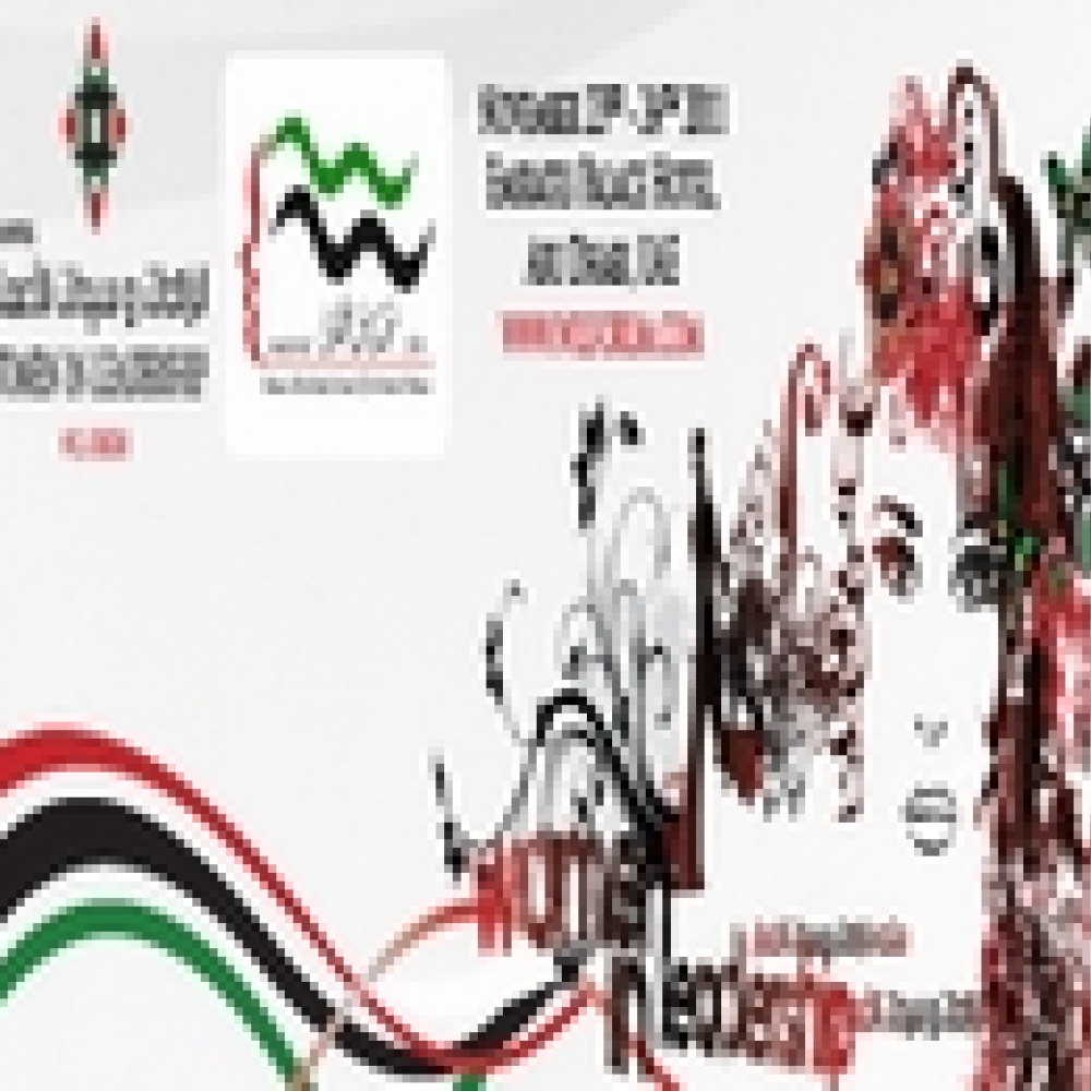 منتدى سيدات الأعمال يناقش معوقات تمكيين المرأة اقتصاديا