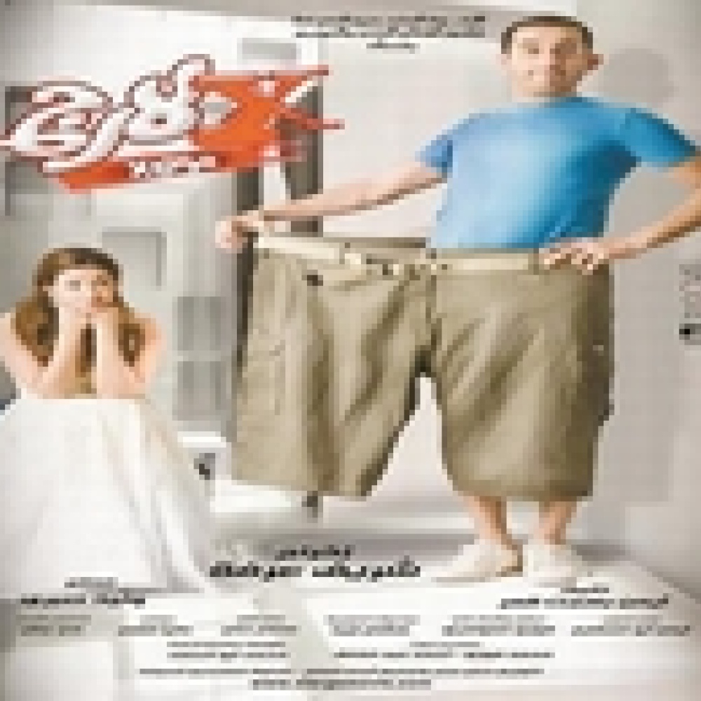 حلمي ومكي تنافس كوميدي في سباق عيد الأضحى