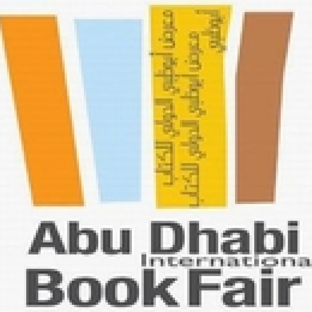 مؤتمر صحفي للكشف عن برامج معرض أبوظبي للكتاب
