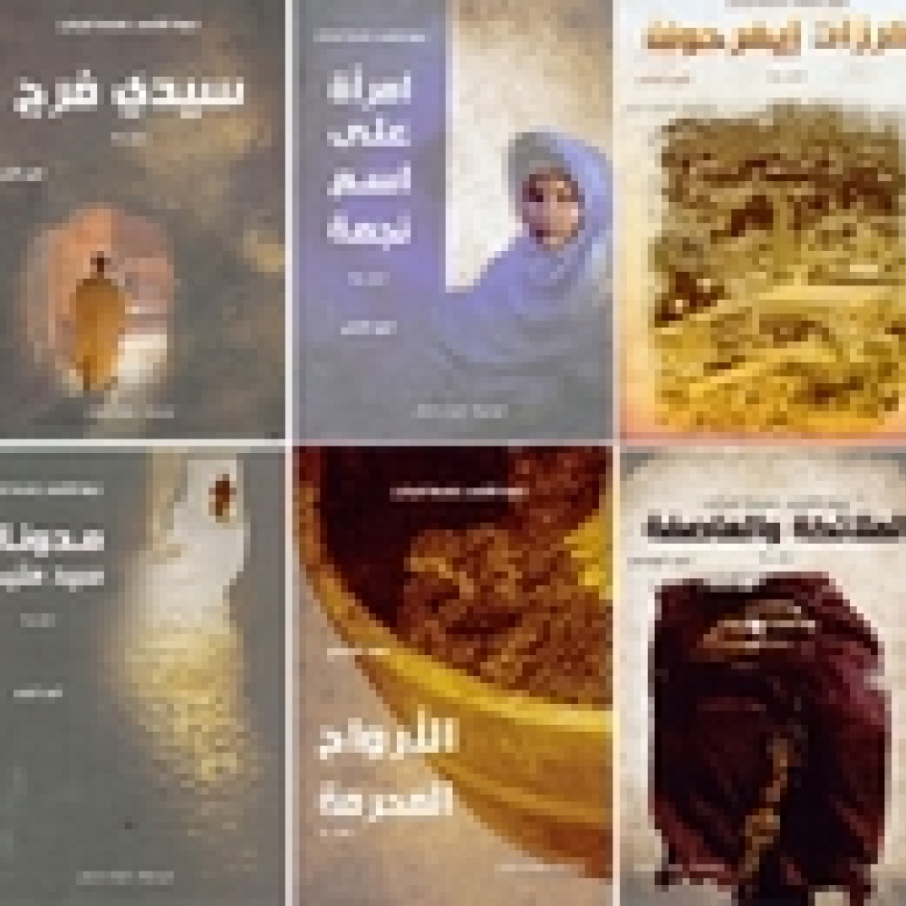 كلمة يصدر سداسية  ملحمة الجزائر 