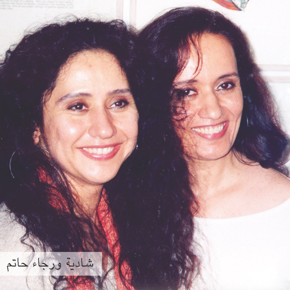 تنوير وسفر وتغيير: حوار مع شادية ورجاء 