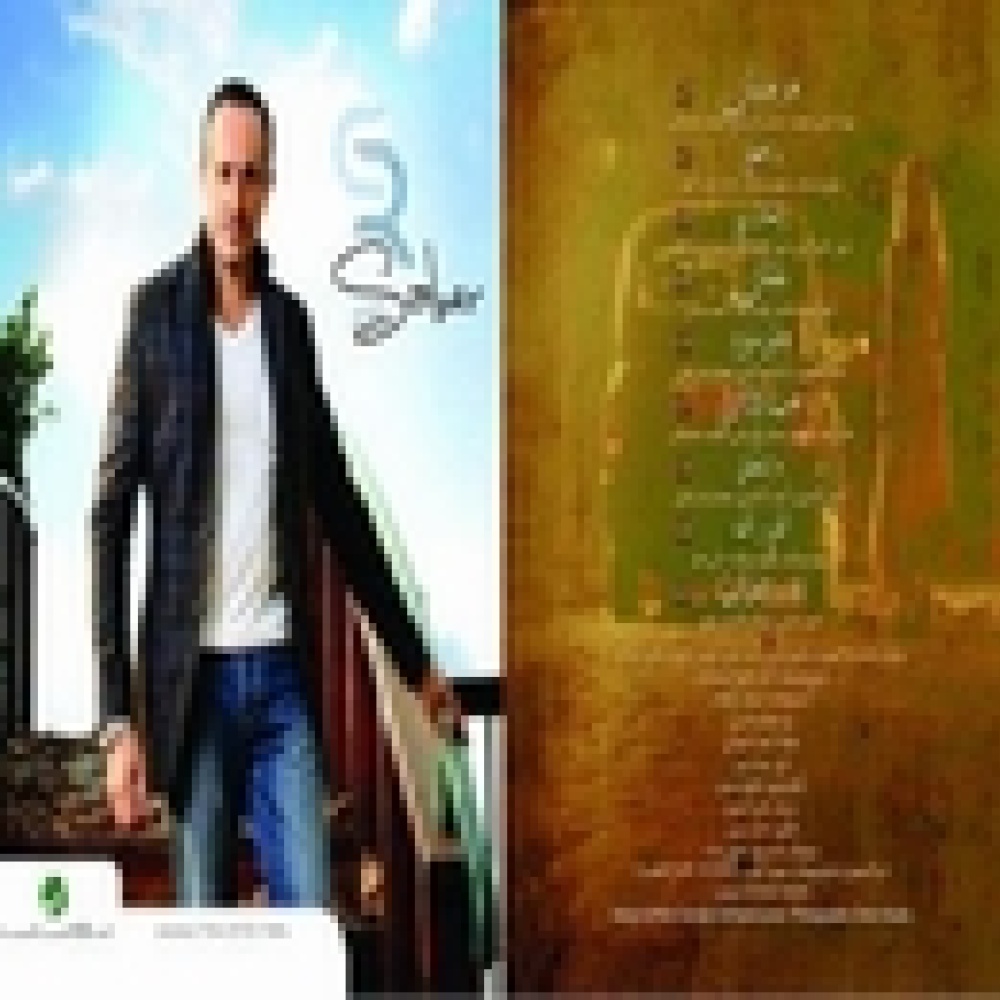 روتانا تصدر ألبوم  صابر 2011 