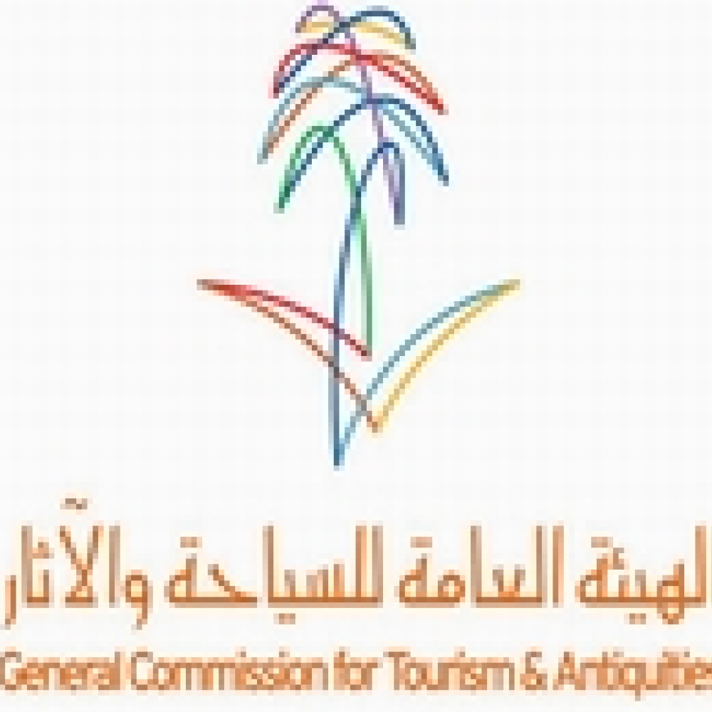 صندوق سعودية للتنمية السياحية