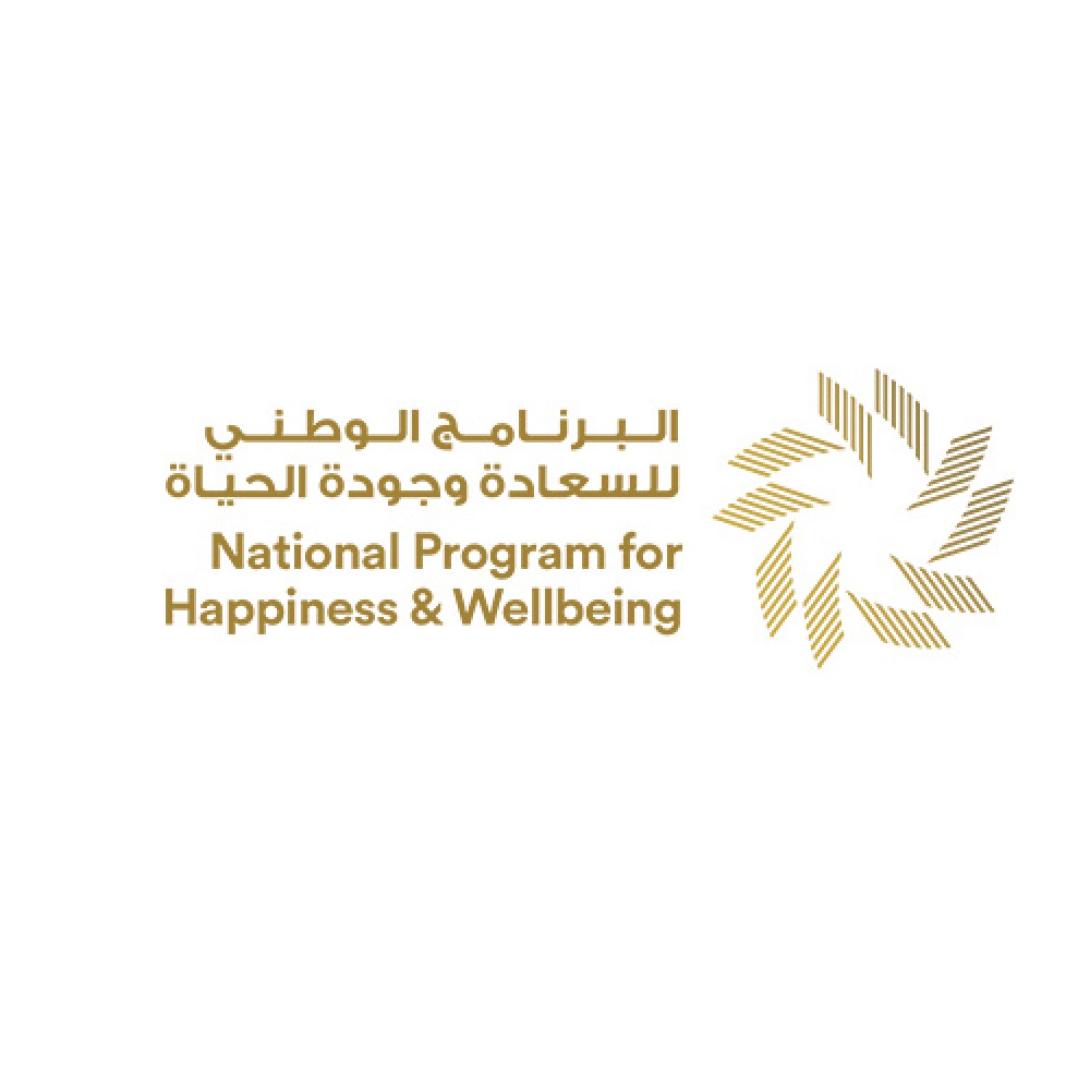 إطلاق مبادرة التصميم المجتمعي لجودة الحياة في الإمارات